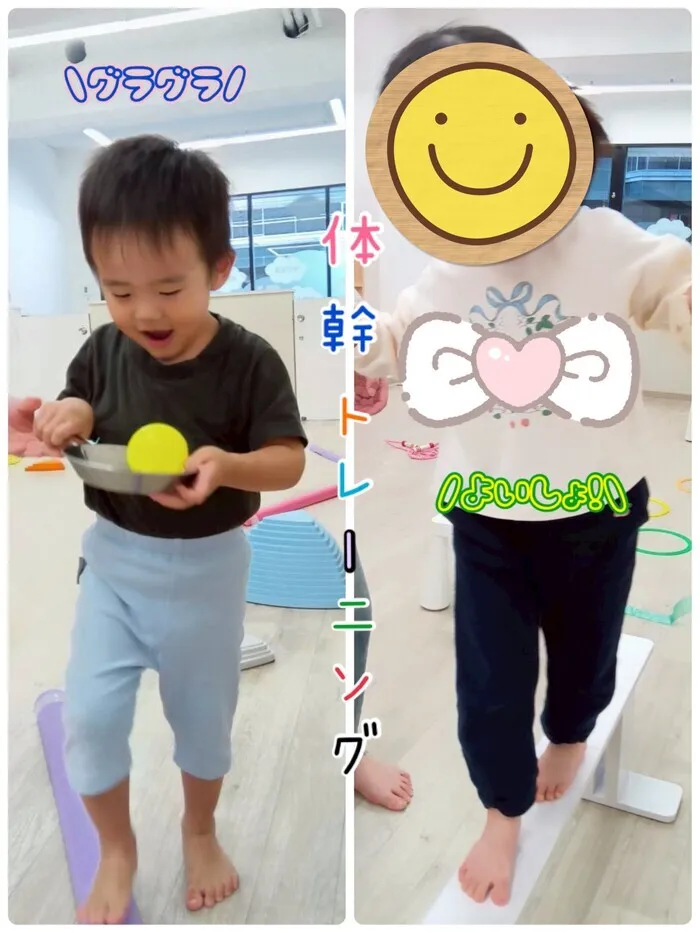 【空きあり】児童発達支援・放課後等デイサービスtoiro