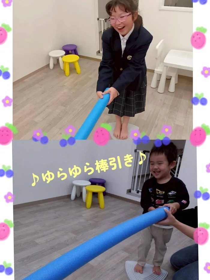 【空きあり】児童発達支援・放課後等デイサービスtoiro