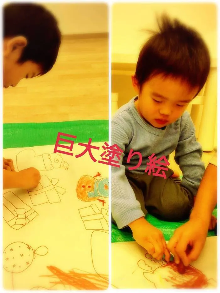 【空きあり】児童発達支援・放課後等デイサービスtoiro