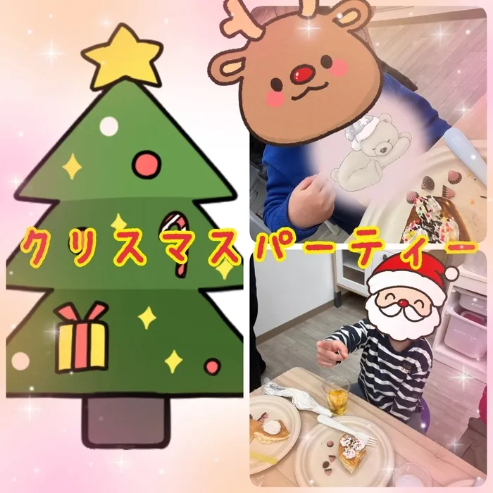 【空きあり】児童発達支援・放課後等デイサービスtoiro/みんなで乾杯✨️クリスマスパーティー🎄✨️