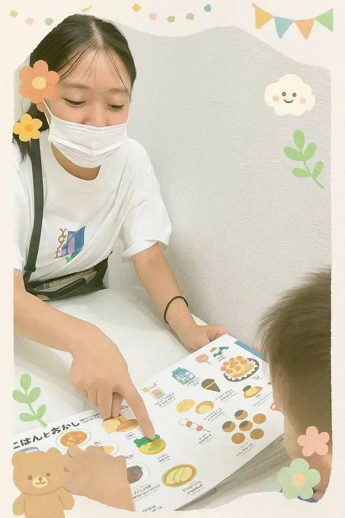 【空きあり】児童発達支援・放課後等デイサービスtoiro/スタッフの専門性・育成環境