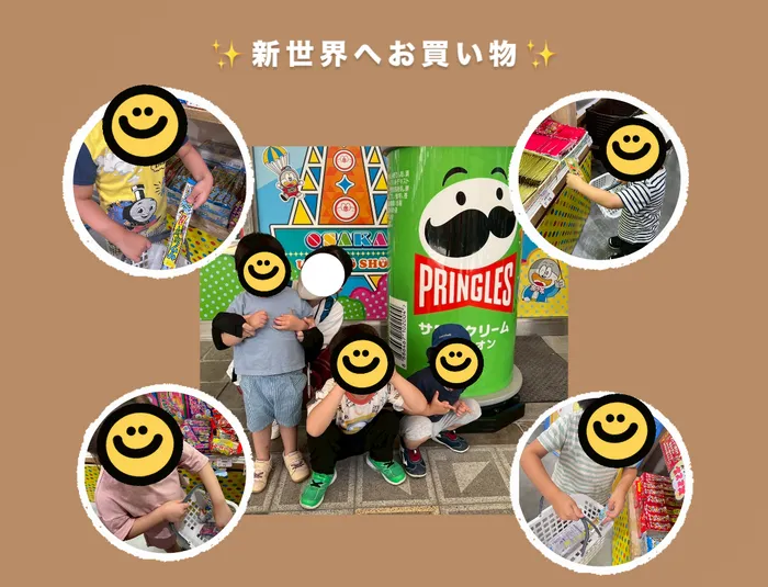児童発達支援　スマイル　なんば店/新世界へお買い物 ✨
