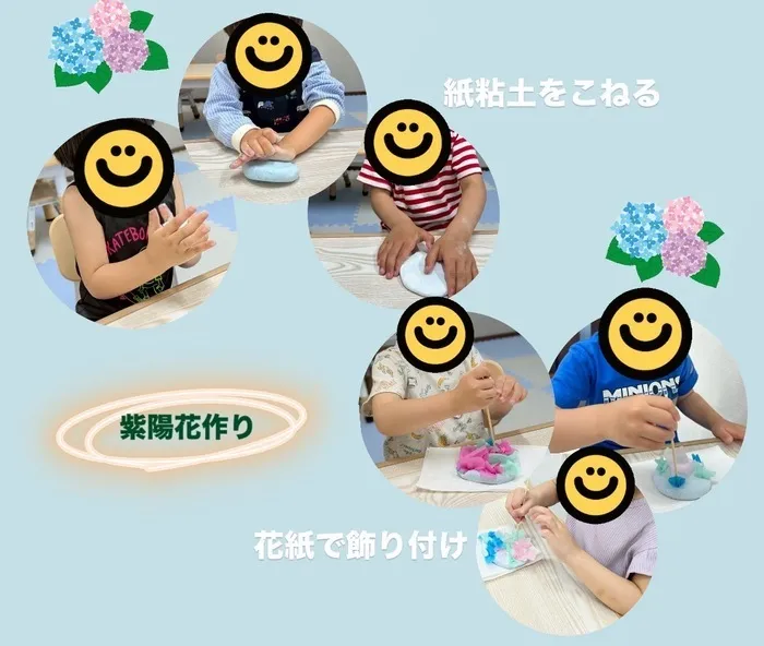児童発達支援　スマイル　なんば店/あじさいづくり🌂