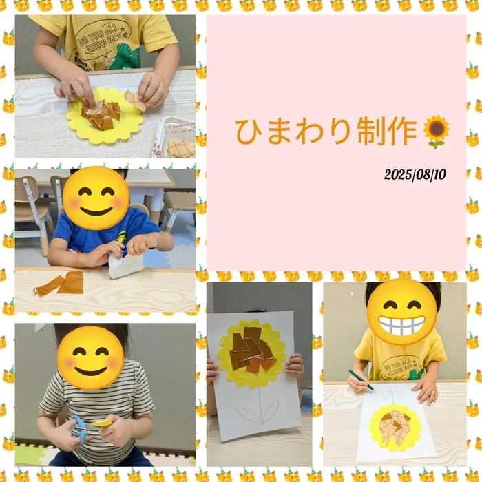 児童発達支援　スマイル　なんば店/ひまわり制作🌻