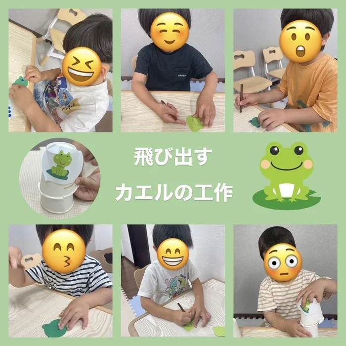 児童発達支援　スマイル　なんば店/飛び出すカエル工作❗️🐸
