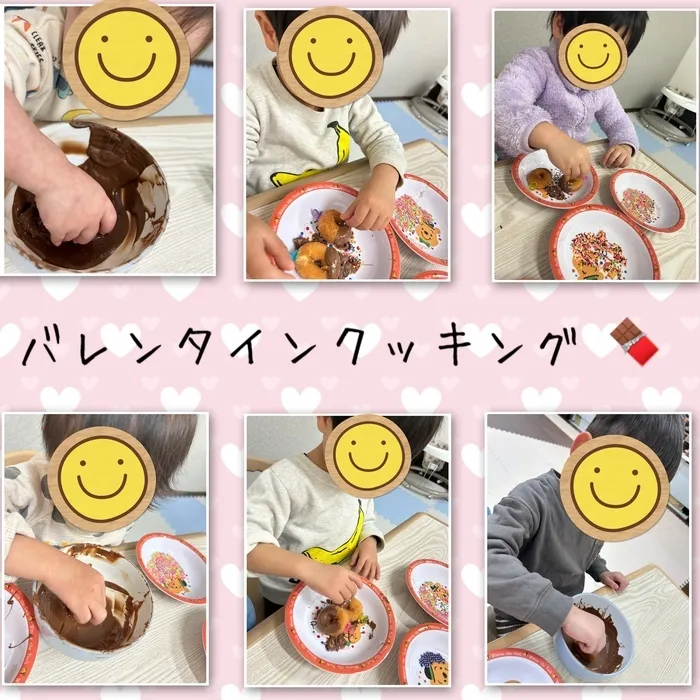 児童発達支援　スマイル　なんば店/バレンタインクッキング🍫💓