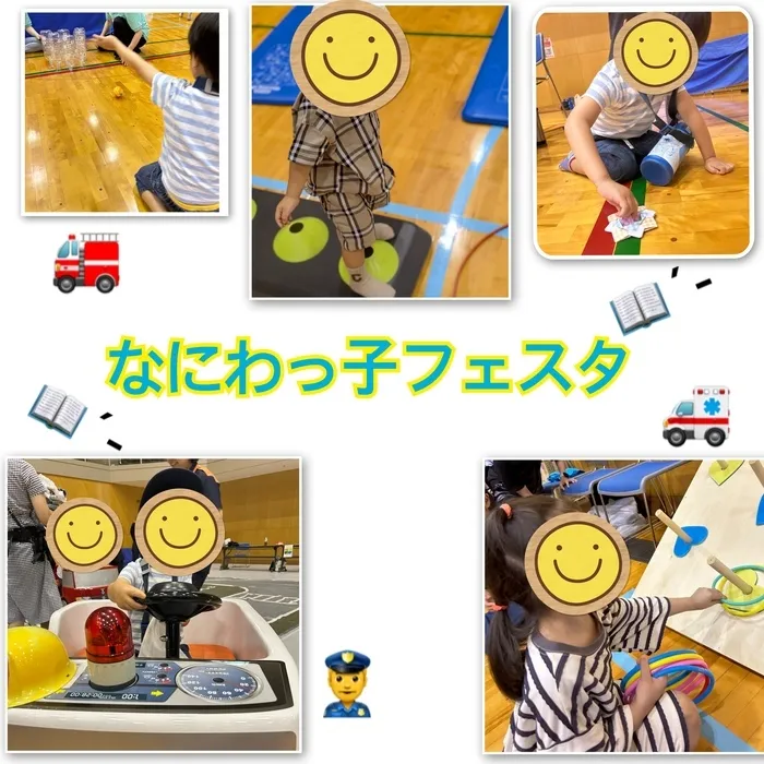 児童発達支援　スマイル　なんば店/なにわっ子フェスタへ行ってきました🚗💨