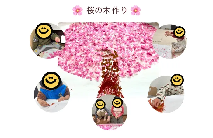 児童発達支援　スマイル　なんば店/桜の木作り 🌸