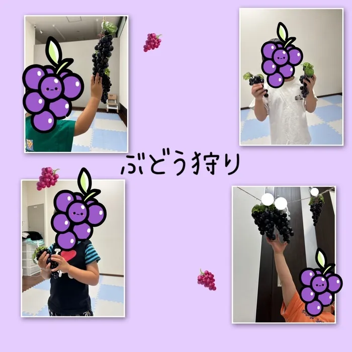 児童発達支援　スマイル　なんば店/ぶどう狩り🍇