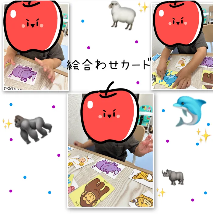 児童発達支援　スマイル　なんば店/🦍絵合わせカード🐬