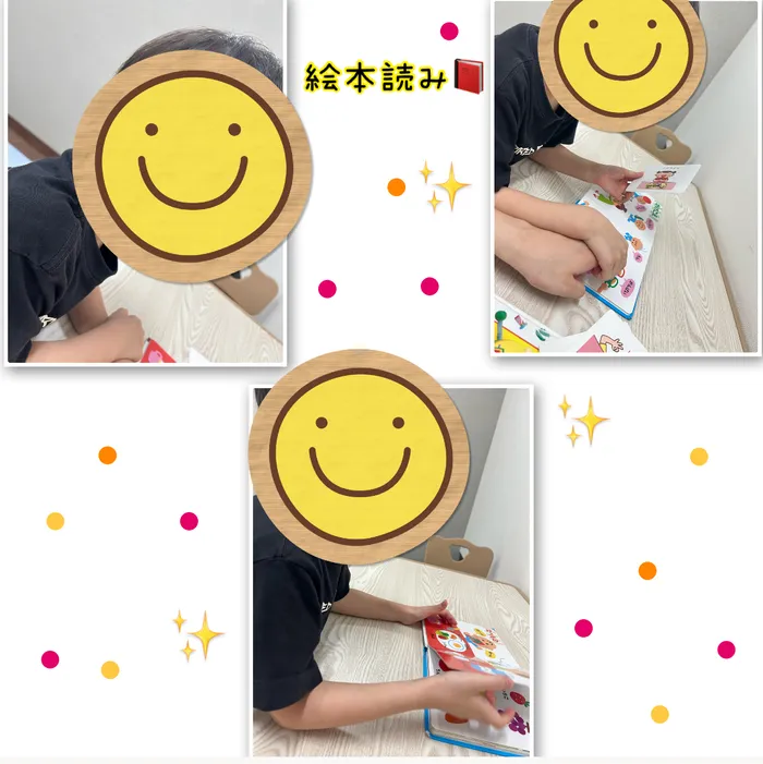 児童発達支援　スマイル　なんば店/絵本読み📔🤍