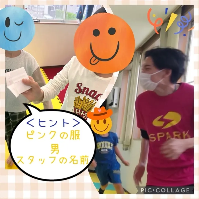 スパークネクスト仙台宮城野/『宝当てクイズ大会』を行っています✨