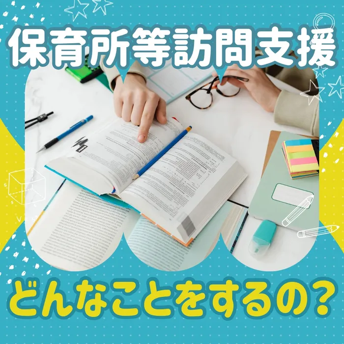 スパークネクスト仙台宮城野/今回は「直接支援」について解説します😁