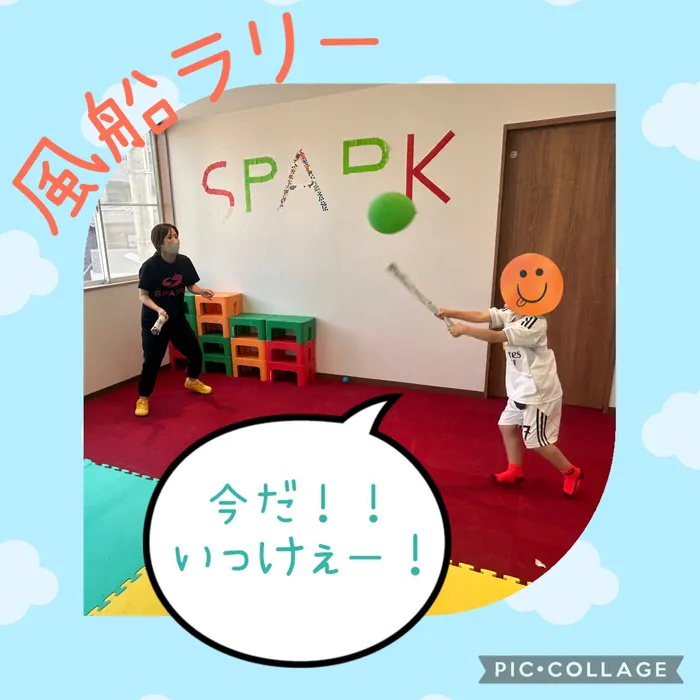 スパークネクスト仙台宮城野/風船バドミントンにハマっている子どもたち‼️