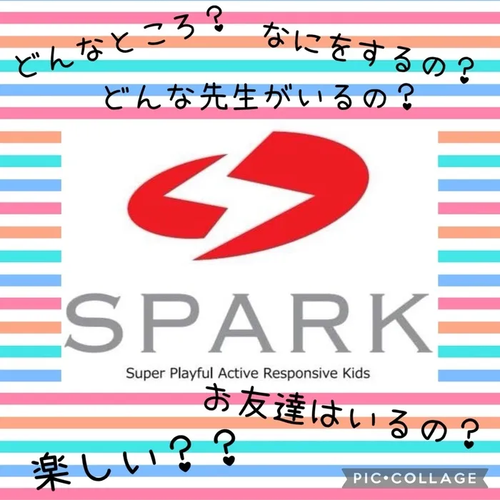 スパークネクスト仙台宮城野/スパークについて、少しお話しさせてください🥺✨