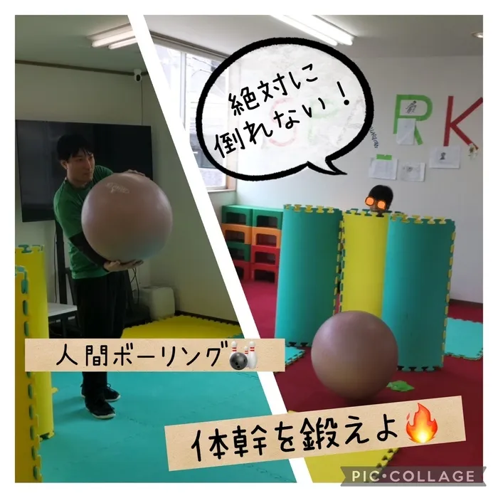 スパークネクスト仙台宮城野/人間ボーリング大会の様子をお伝えします🎳