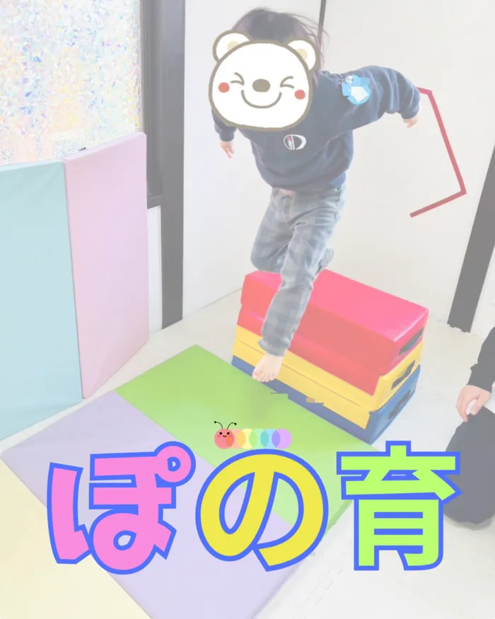 児童発達支援施設　ぽの /インスタグラム更新のお知らせ✨
