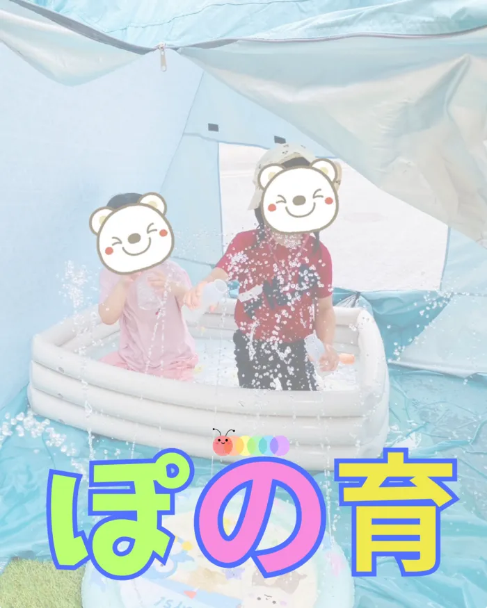 児童発達支援施設　ぽの /インスタグラム更新のお知らせ✨