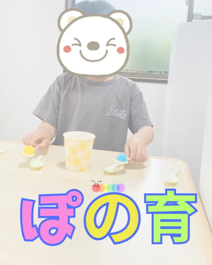 児童発達支援施設　ぽの /インスタグラム更新のお知らせ✨