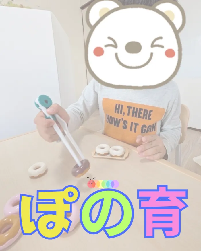 児童発達支援施設　ぽの /インスタグラム更新のお知らせ✨