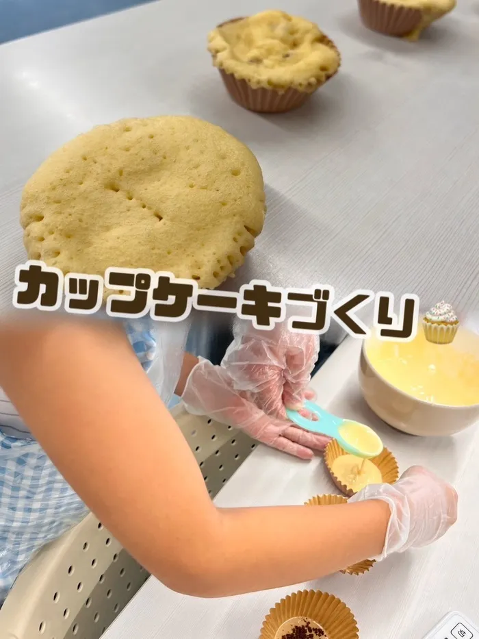  ハッピーテラス浦和教室/カップケーキ作り🧁