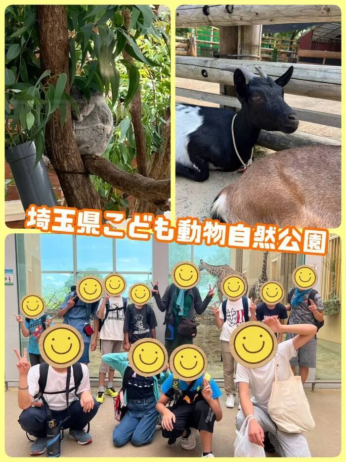  ハッピーテラス浦和教室/どうぶつに会いに行こう！in埼玉県こども動物自然公園🦒