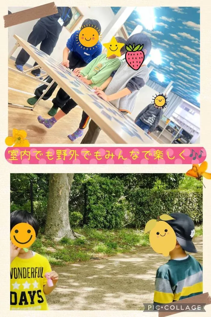 【送迎あり】放課後等デイサービス comore （こもれ）八千代台南/新しいお友達ともなじんできました♪