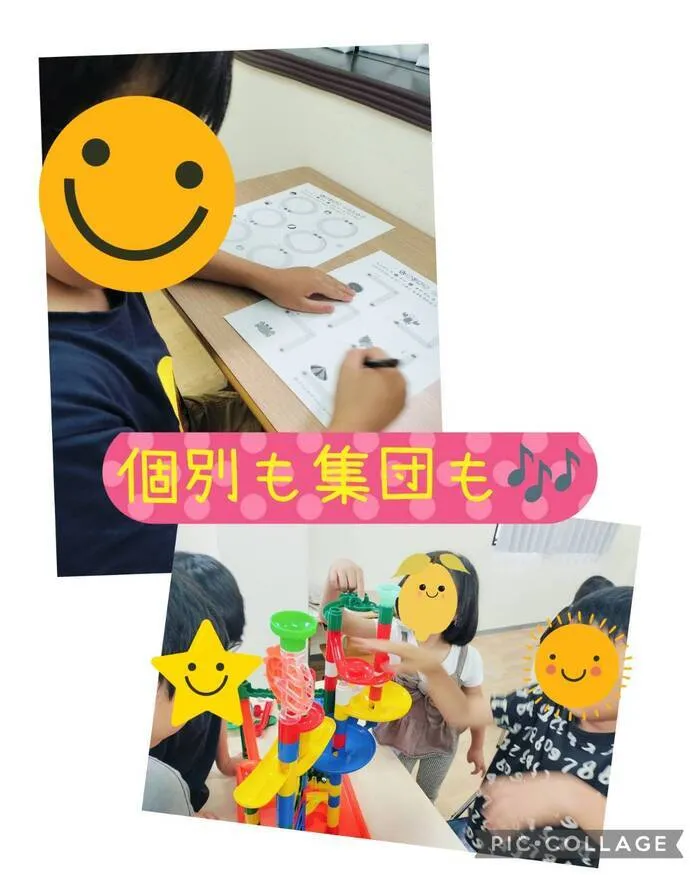 【送迎あり】放課後等デイサービス comore （こもれ）八千代台南/遊びを通して学ぶ♪