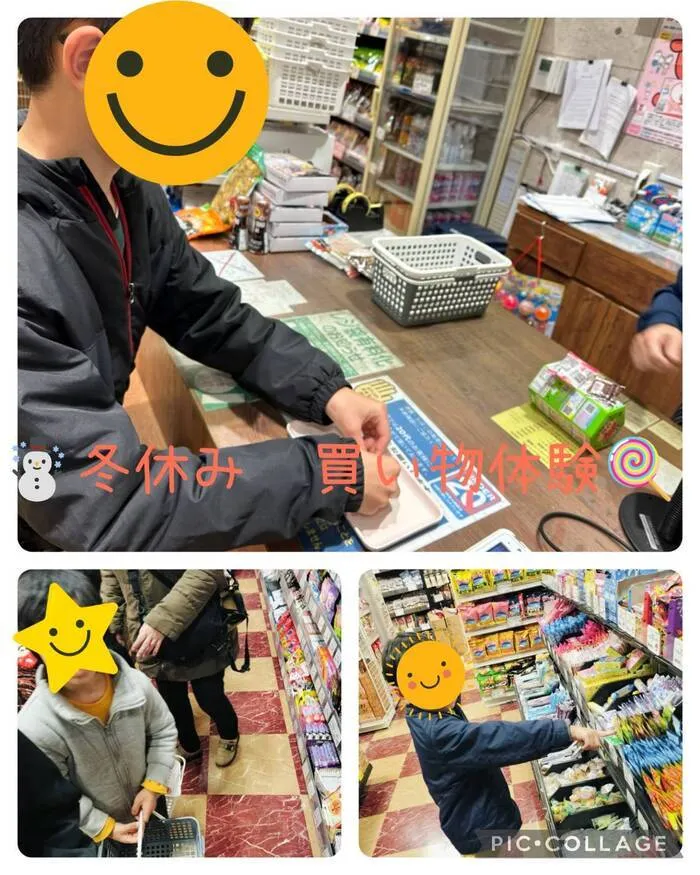 【送迎あり】放課後等デイサービス comore （こもれ）八千代台南/外出支援で買物体験♪