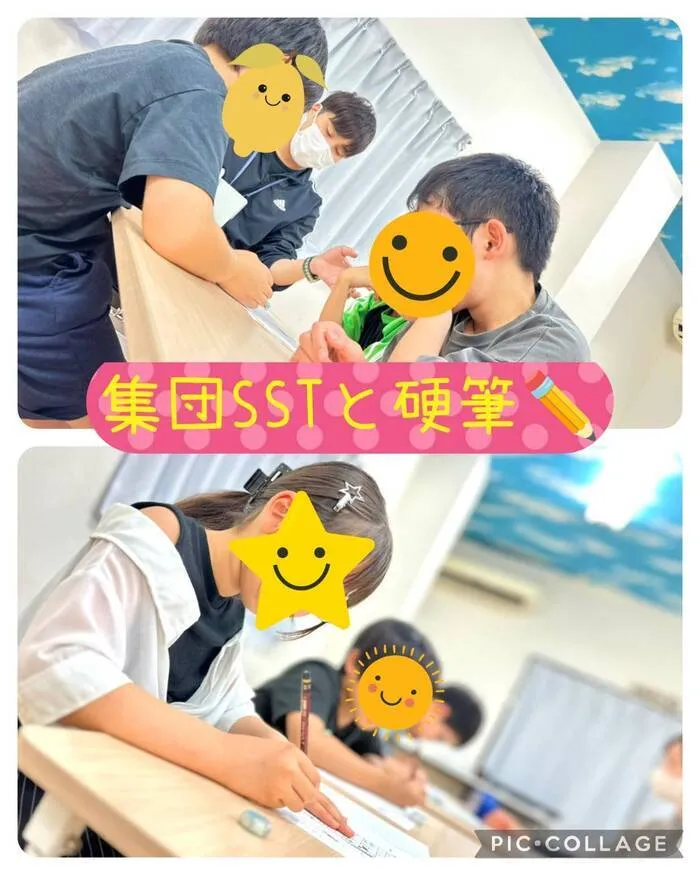 【送迎あり】放課後等デイサービス comore （こもれ）八千代台南/集団SST！！