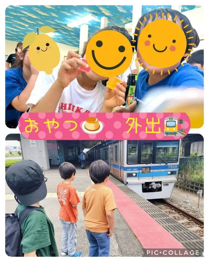 【送迎あり】放課後等デイサービス comore （こもれ）八千代台南/楽しみもたくさん♪