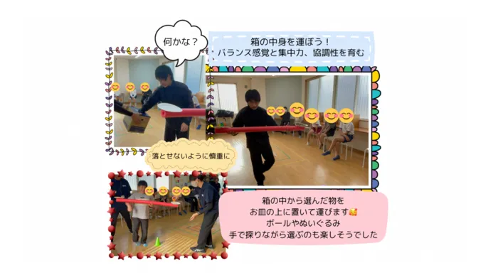 児童発達支援・放課後等デイサービス　ぐりん/箱の中身を運ぼう