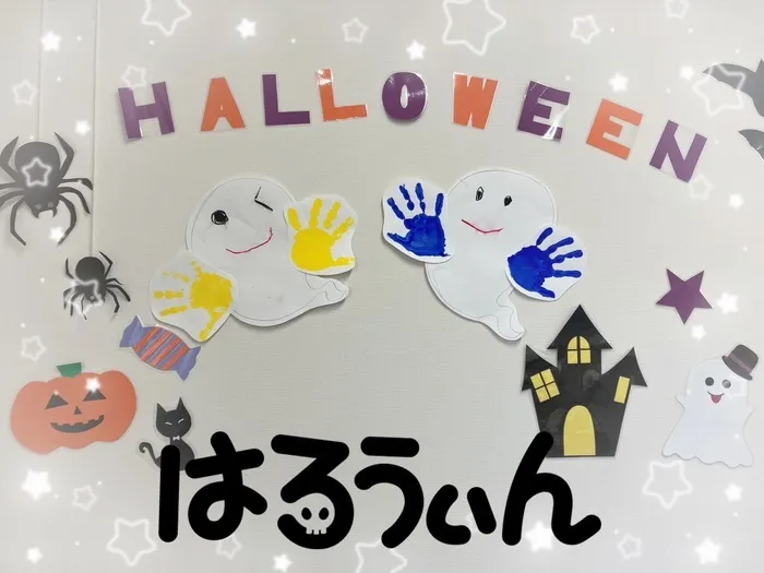 アイダージュニア西浦和教室/ハロウィン製作🎃