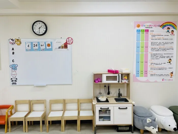 てらぴぁぽけっと御茶ノ水教室/プログラム内容