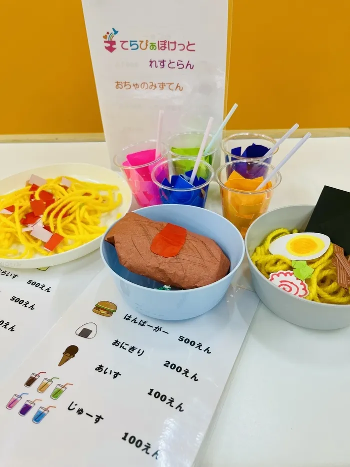 てらぴぁぽけっと御茶ノ水教室/🎏子どもたちの笑顔のために😊