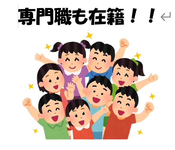 てらぴぁぽけっと御茶ノ水教室/茶話会のお知らせ⭐