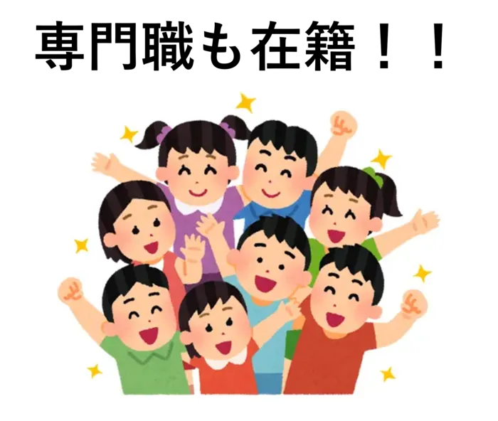 てらぴぁぽけっと御茶ノ水教室/その他