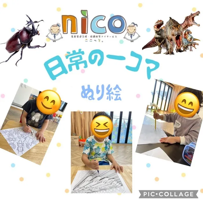 【令和６年５月オープン！】ここっとｎｉｃｏ/日常の一コマ～ぬりえ編～