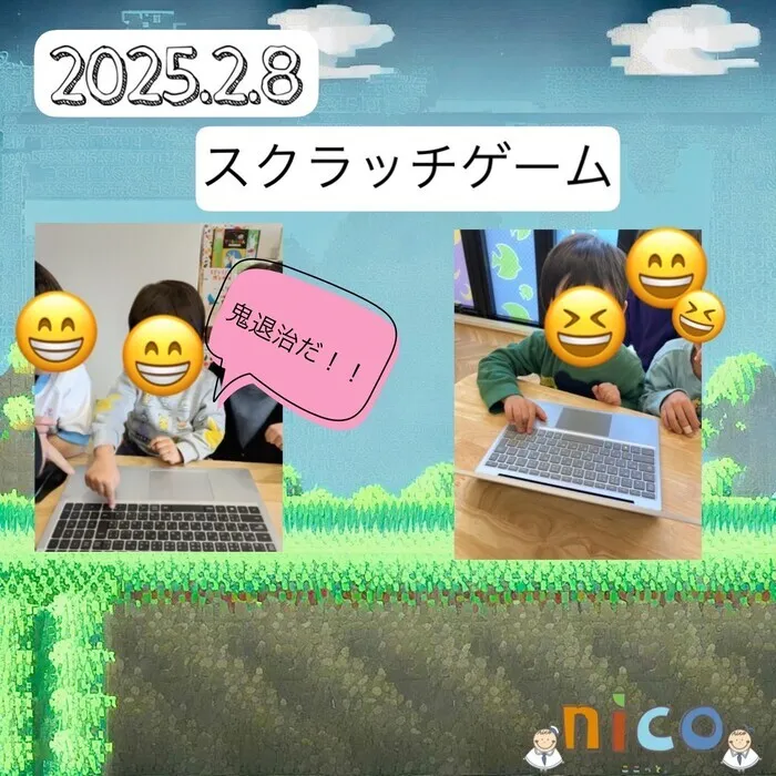 【令和６年５月オープン！】ここっとｎｉｃｏ/プログラミング～節分ゲーム～