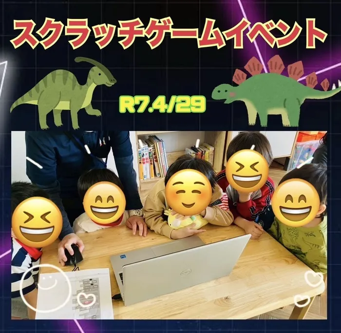 ここっとｎｉｃｏ　※空き枠残り僅か　お問い合わせはお早めに/スクラッチで恐竜ゲームを作ろう！
