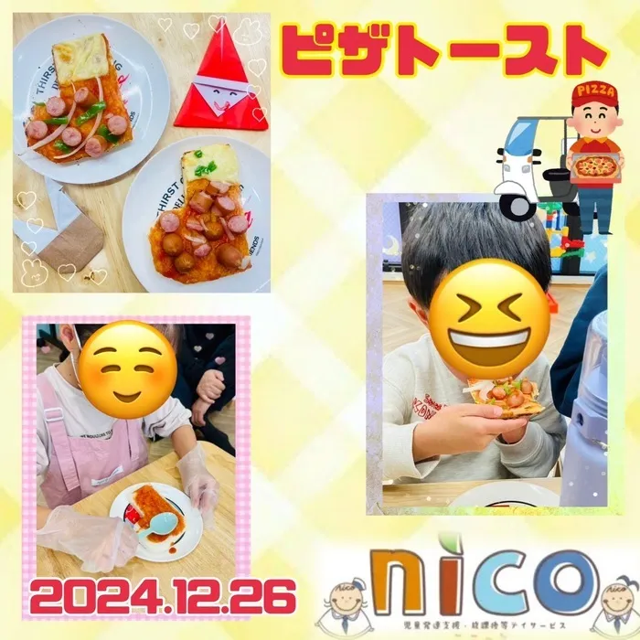 【令和６年５月オープン！】ここっとｎｉｃｏ/ピザトーストで笑顔いっぱい！