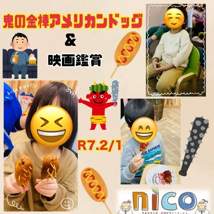 【令和６年５月オープン！】ここっとｎｉｃｏ/鬼の金棒アメリカンドック！