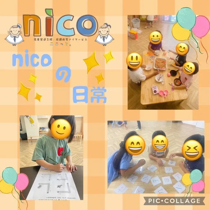 【令和６年５月オープン！】ここっとｎｉｃｏ/nicoの日常