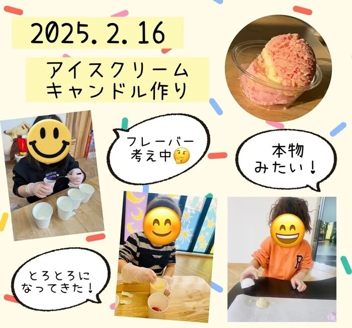 【令和６年５月オープン！】ここっとｎｉｃｏ/まるで本物！？　アイスクリームキャンドル作り🍨