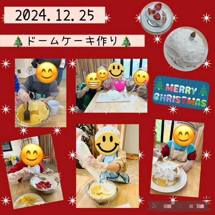 【令和６年５月オープン！】ここっとｎｉｃｏ/メリークリスマス🎄『ドームケーキつくり』