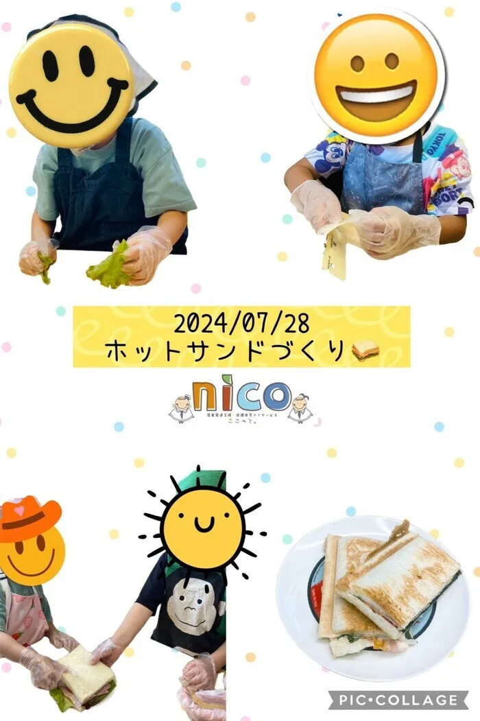 【令和６年５月オープン！】ここっとｎｉｃｏ/ホットサンドづくり🥪