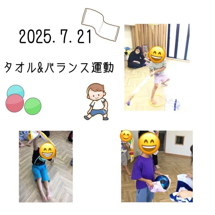 ここっとｎｉｃｏ　※空き枠残り僅か　お問い合わせはお早めに/タオル＆バランス運動