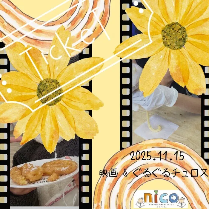 ここっとｎｉｃｏ　※空き枠残り僅か　お問い合わせはお早めにの画像