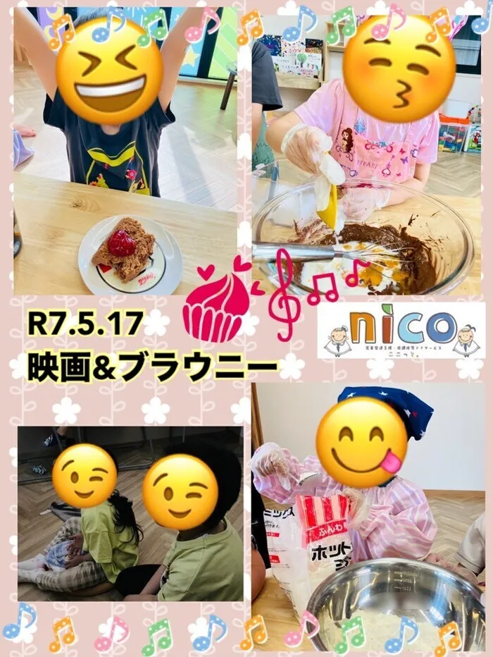 ここっとｎｉｃｏ　※空き枠残り僅か　お問い合わせはお早めに/映画＆ブラウニー