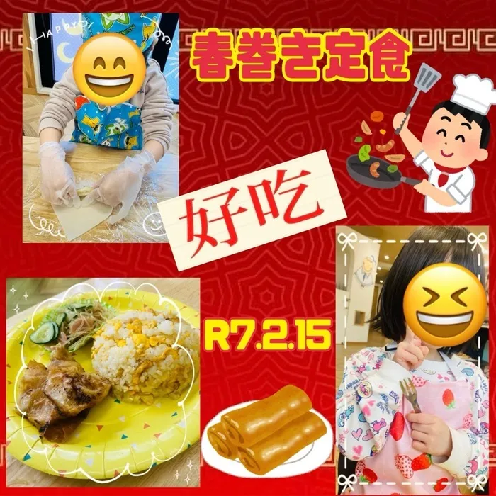 【令和６年５月オープン！】ここっとｎｉｃｏ/春巻き定食をつくりました！